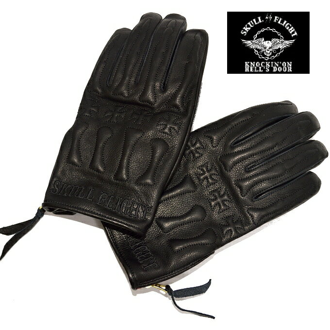 SKULL FLIGHT スカルフライト 3シーズン対応撥水加工オールレザーグローブ BONE GLOVE ボーングローブ ブラック×ブラック 全10色 送料無料