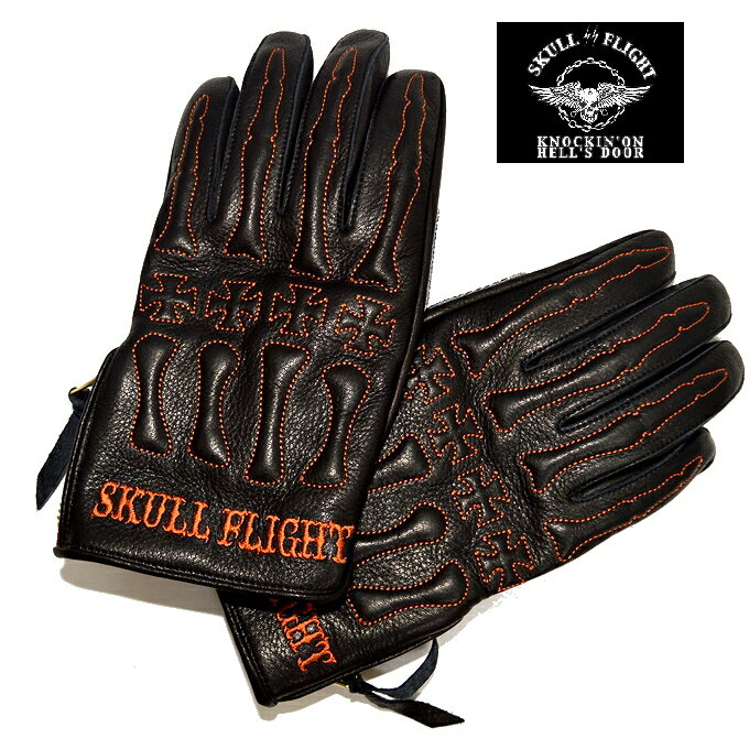 SKULL FLIGHT スカルフライト 3シーズン対応撥水加工オールレザーグローブ BONE GLOVE ボーングローブ ブラック×オレンジ色 全10色 送料無料