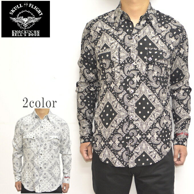 SKULL FLIGHT スカルフライト 長袖シャツ ライダースバンダナレーヨンシャツ RIDERS　BANDANA RAYON WESTERN SHIRTS メンズ バイカー ハーレー 送料無料 新作