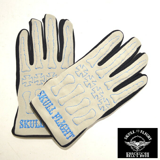 楽天アメリカンバースSKULL FLIGHT スカルフライト サマーボーングローブ グレー×ブルー色 SUMMER BONE GLOVE 送料無料 新作