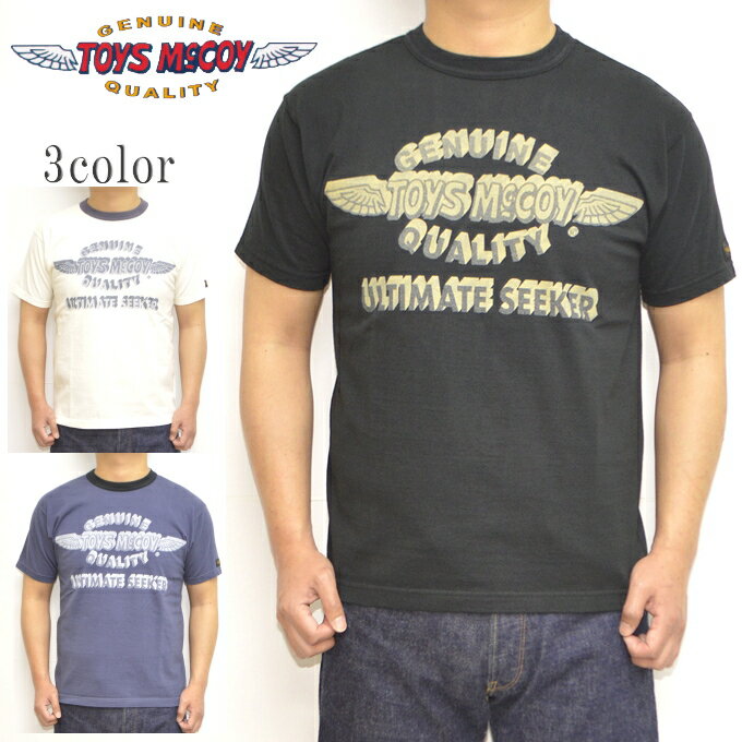 トイズマッコイ TOYS McCOY TMC2132 半袖Tシャツ ロゴTEE TOYS McCOY LOGO TEE メンズ トップス 送料無料