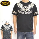 バンソン VANSON NVST-2109 半袖Tシャツ 天竺半袖TEE フライングスター バイク バイカー トップス メンズ 送料無料