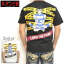 ルパン三世 LPN-2101 半袖Tシャツ 天竺半袖TEE KEEP OUT LUPIN THE THIRD バイク バイカー トップス メンズ 送料無料