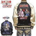ルパン三世 キャッツ・アイ LCJK-2301 スカジャン LUPIN THE THIRD CAT'S EYE スーベニアジャケット リバーシブル アウター メ...