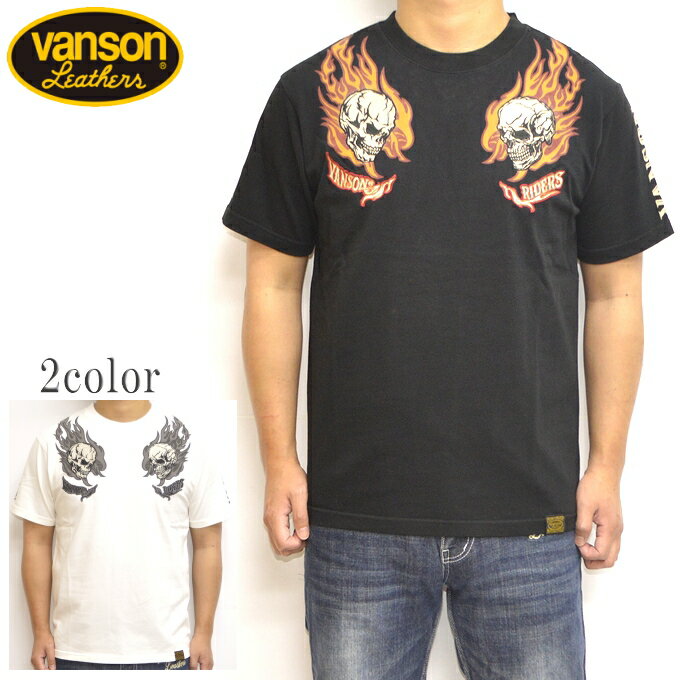 楽天アメリカンバース50％OFF 楽天スーパーSALE セール バンソン VANSON NVST-2121 半袖Tシャツ 天竺半袖TEE ファイヤースカル バイク バイカー トップス メンズ 送料無料