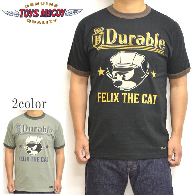 トイズマッコイ TOYS McCOY TMC2137 半袖Tシャツ フィリックスキャット FELIX THE CAT TEE DURABLE ONE STAR メンズ トップス 送料無料