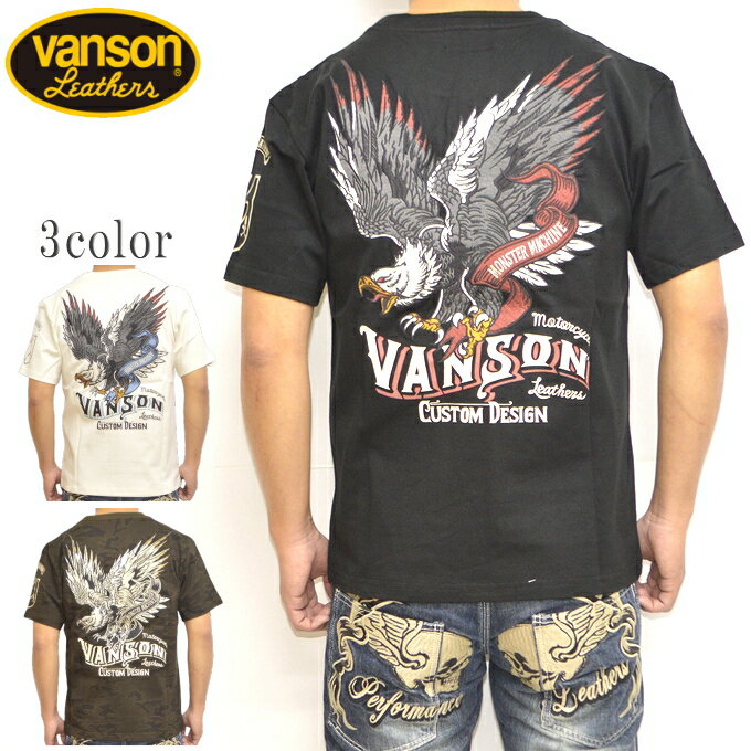 楽天アメリカンバース30％OFF 楽天スーパーSALE セール バンソン VANSON NVST-2205 半袖Tシャツ 天竺半袖TEE フライングイーグル バイク バイカー トップス メンズ 送料無料