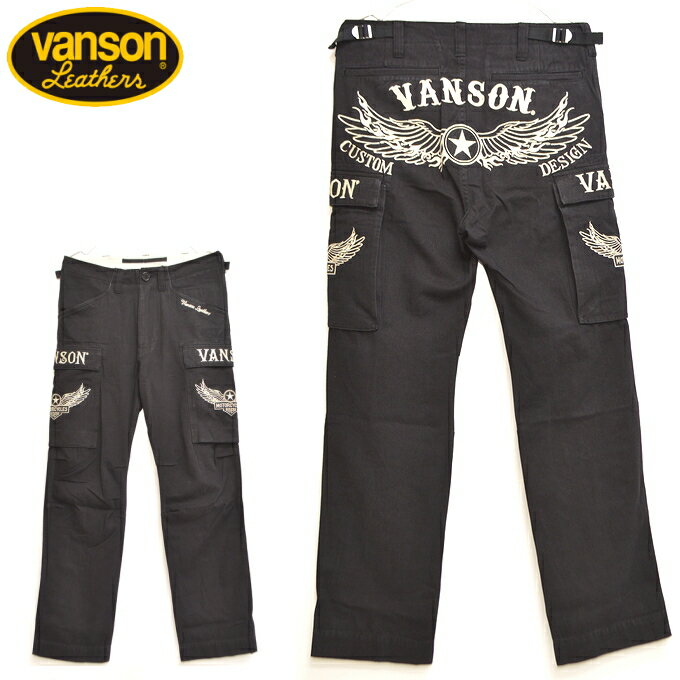 バンソン VANSON NVBL-2201 カーゴパンツ ブラック色 ワークパンツ フライングスター バイカー バイク メンズ 送料無料