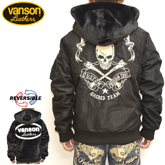 バンソン VANSON NVJK-2211 リバーシブル ナイロンジャケット ブラック色 MA-1 ボアジャケット ミリタリージャケット メンズ バイク バイカー アウター 送料無料