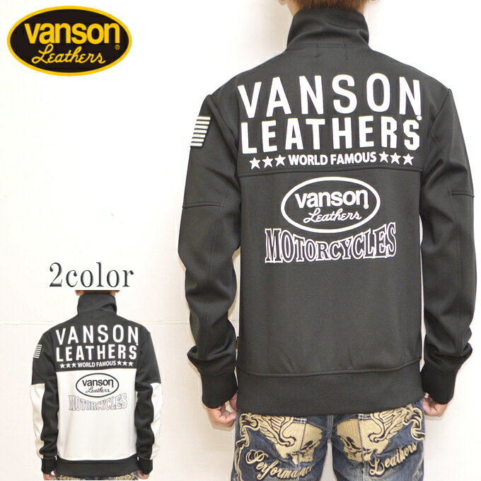 バンソン VANSON NVSZ-2301 ジャージ トラックジャケット オーバルロゴ メンズ バイク バイカー アウター 送料無料 新作