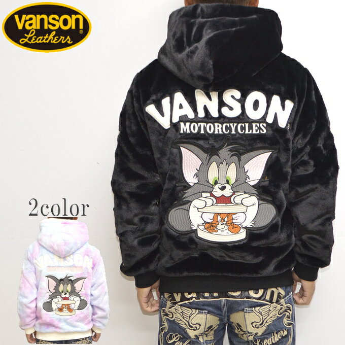 バンソン ジャケット メンズ バンソン VANSON TOM and JERRY TJV-2244 ファー ジップ ジャケット ボアジャケット トム＆ジェリー バイク バイカー メンズ 送料無料