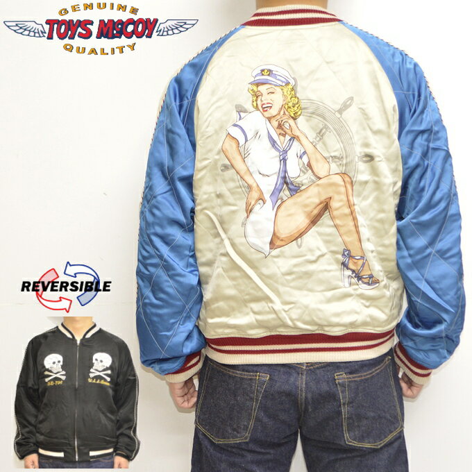 トイズマッコイ TOYS McCOY TMJ2201 スカジャン スーベニアジャケット マリリンモンロー SOUVENIR SUKA JACKET MARILYN MONROE DD-796 USS 送料無料 新作