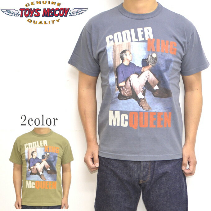 トイズマッコイ TOYS McCOY TMC2204 半袖Tシャツ スティーブマックイーン STEVE McQUEEN TEE COOLER KING メンズ トップス 送料無料 新作