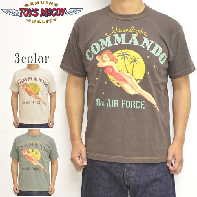 トイズマッコイ TOYS McCOY TMC2247 半袖Tシャツ ミリタリーTシャツ MILITARY TEE MOONLIGHT COMMANDO メンズ トップス 送料無料 新作