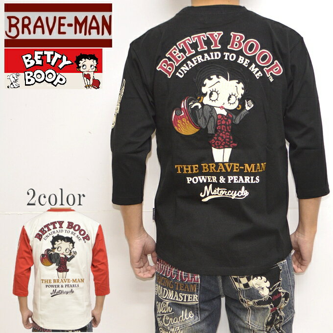 ブレイブマン ベティブープ BBB-2311 天竺 6分袖Tシャツ 半端袖Tシャツ BRAVE MAN BETTY BOOP トップス バイカー バイク メンズ 送料無料 新作 ベティちゃん