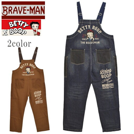 ブレイブマン ベティブープ BBB-2408 オーバーオール サロペット BRAVE MAN BETTY BOOP バイカー アメカジ メンズ 送料無料 新作 ブレイブマン ベティブープ BBB-2408 オーバーオール サロペット BRAVE MAN BETTY BOOP バイカー アメカジ メンズ 送料無料 新作