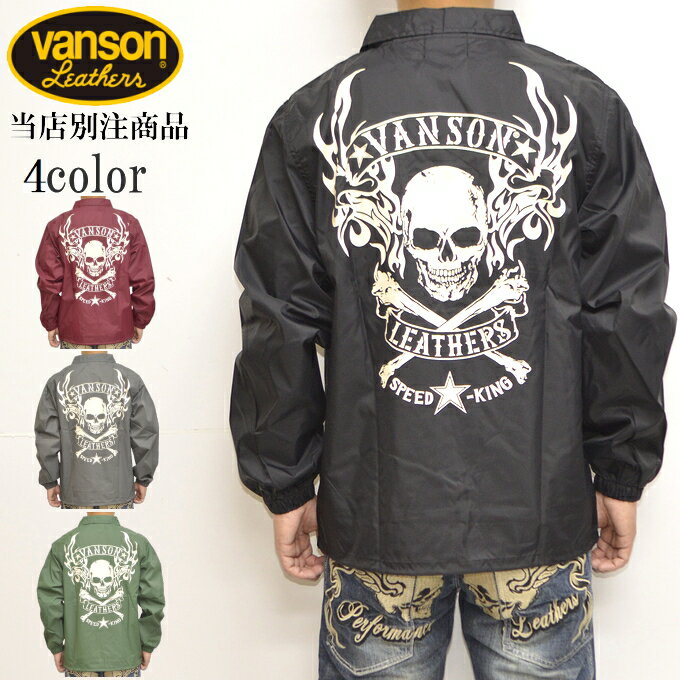 当店別注 バンソン VANSON ABV-2303 ナイ