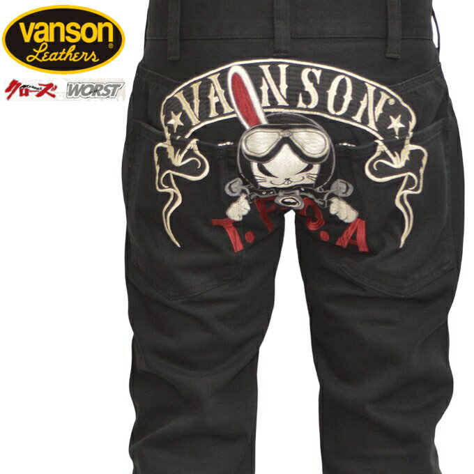 バンソン VANSON×クローズ WORST CRV-2311 デニムパンツ ブラック色 デスラビット T.F.O.A 武装戦線 ジーンズ バイク バイカー メンズ 送料無料 新作