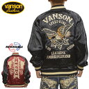 バンソン VANSON NVJK-2303 リバーシブル スカジャン スーベニアジャケット フライングイーグル ボーン メンズ バイク バイカー アウター 送料無料 新作