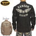 バンソン VANSON NVSL-2304 長袖シャツ 起毛ボンディング シャツ フライングスター バイク バイカー メンズ トップス 送料無料 新作