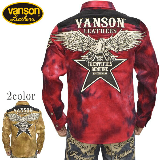 バンソン VANSON NVSL-2308 長袖シャツ タイダイ染めコーデュロイシャツ フライングイーグル ワンスター バイク バイカー メンズ トップス 送料無料 新作