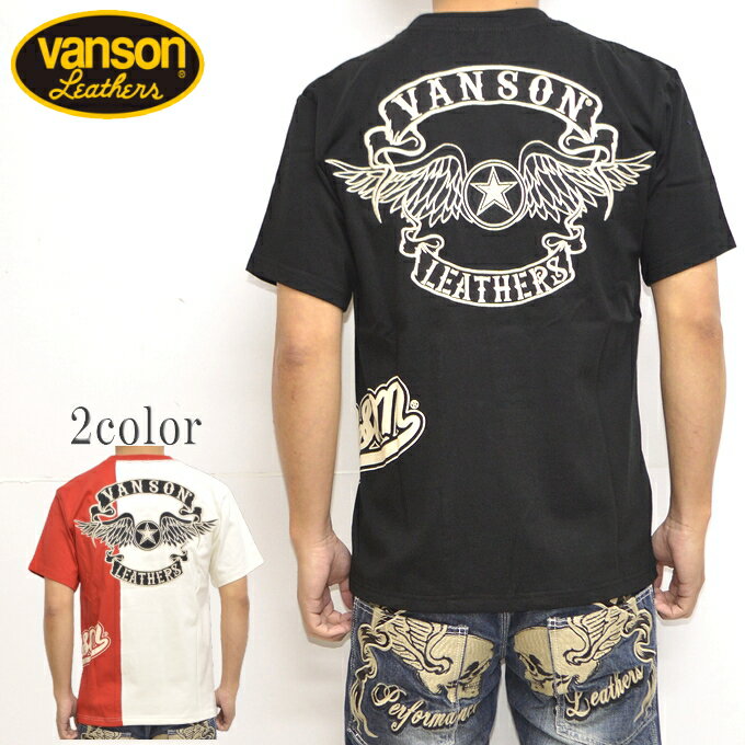 バンソン VANSON NVST-2309 半袖Tシャツ 天竺半袖TEE フライングスター バイク バイカー トップス メンズ 送料無料 新作