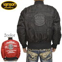 バンソン VANSON VS23108W MA-1 ジャケット プロテクター入り ミリタリー フライトジャケット メンズ バイク バイカー アウター 送料無料 新作