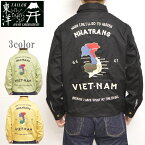 テーラー東洋 Tailor Toyo TT15275 ベトジャン コットン ベトナム ジャケット VIETNAM MAP 1960年代後期 ジャンパー テイラー東洋 送料無料 新作