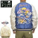 テーラー東洋 Tailor Toyo TT15391-125 中綿入り キルティング スーべニアジャケット アセテート スカジャン DUELLING DRAGONS × WHITE TIGER テイラー東洋 送料無料 新作