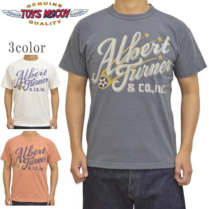 トイズマッコイ TOYS McCOY TMC2347 半袖Tシャツ アルバートターナー MILITARY TEE ALBERT TURNER & CO., INC メンズ トップス 送料無料 新作