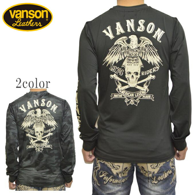 バンソン VANSON NVLT-2406 ドライ長袖Tシャツ タイトシルエット ロンT クロスボーンイーグル 吸汗速乾 抗菌防臭 UVカット メンズ トップス 送料無料 新作