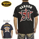 バンソン VANSON NVSS-2405 50周年記念 レザー使い ジップシャツ 半袖シャツ ドッグタグ付き ワンスター バイク バイカー トップス メンズ 送料無料 新作(4)