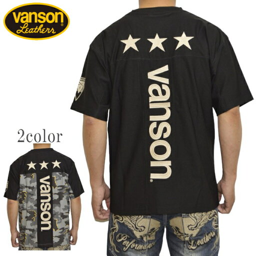 バンソン VANSON NVST-2417 ドライ 半袖Tシャツ 天竺半袖TEE スリースター バイク バイカー トップス メンズ 送料無料 新作 バンソン VANSON NVST-2417 ドライ 半袖Tシャツ 天竺半袖TEE スリースター バイク バイカー トップス メンズ 送料無料 新作