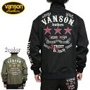 バンソン VANSON NVSZ-2412 起毛 プレーティングフルジップ ジャージ トラックジャケット スリースター バイク メンズ 送料無料 新作