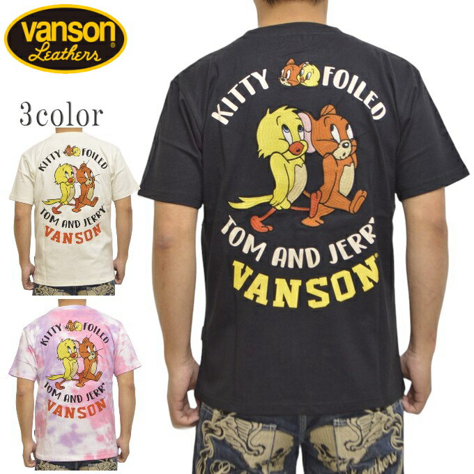 バンソン VANSON TOM and JERRY TJV-2423 半袖Tシャツ 天竺半袖TEE トム＆ジェリー トップス メンズ 送料無料 新作