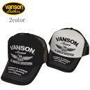 バンソン VANSON VS24703S メッシュキャップ 帽子 コットン メッシュ メンズ バイカー バイク 送料無料 新作
