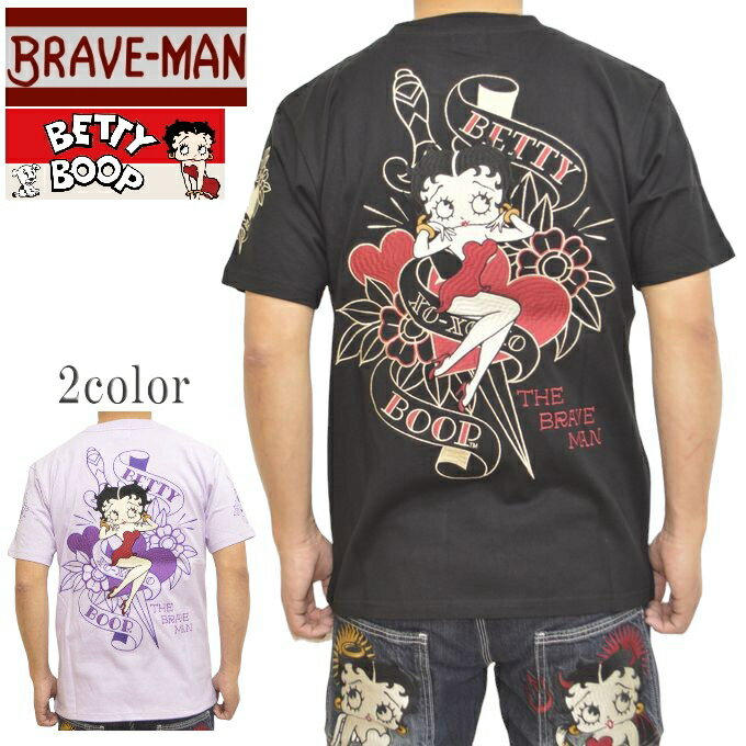 ブレイブマン ベティブープ BBB-2413 半袖Tシャツ 天竺半袖TEE BRAVE MAN BETTY BOOP トップス ベティちゃん メンズ 送料無料 新作