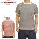 トイズマッコイ TOYS McCOY TMC2409 半袖Tシャツ スティーブ マックィーン ボーダー THE GREAT AMERICAN HERO STRIPED メンズ トップス 送料無料 新作