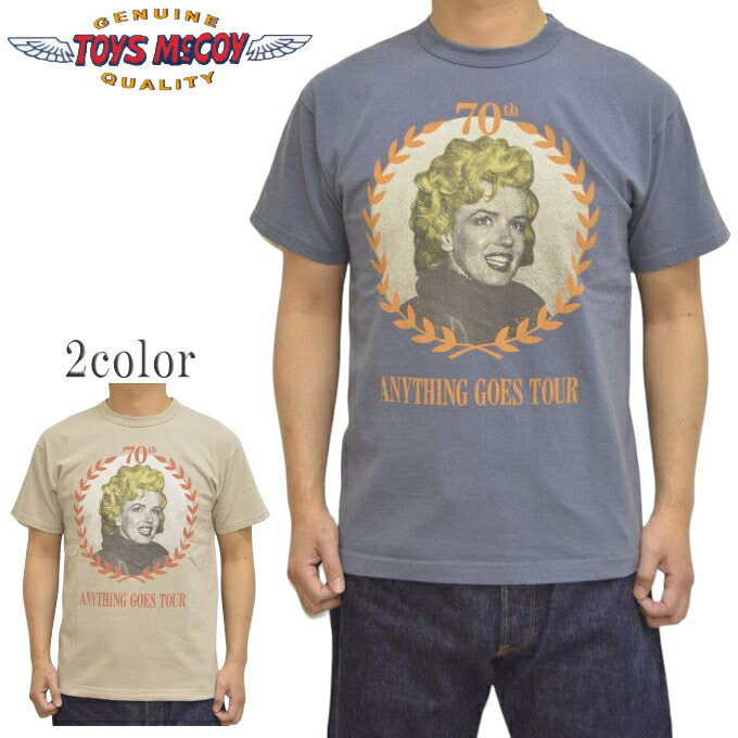 トイズマッコイ TOYS McCOY TMC2412 半袖Tシャツ マリリンモンロー MARILYN MONROE TEE ANYTHING GOES TOUR 70TH ANNIV. メンズ トップス 送料無料 新作