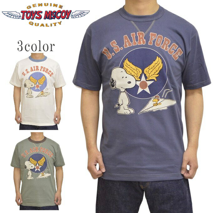 トイズマッコイ TOYS McCOY TMC2424 半袖Tシャツ スヌーピー SNOOPY TEE U.S.AIR FORCE WING STAR メンズ トップス 送料無料 新作