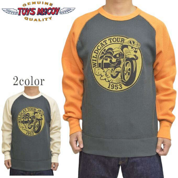 少数生産 トイズマッコイ TOYS McCOY TMC2443 長袖Tシャツ ビッグワッフル クルーネックシャツ フィリックス WILDCAT TOUR 1953 ロンT メンズ 送料無料 新作