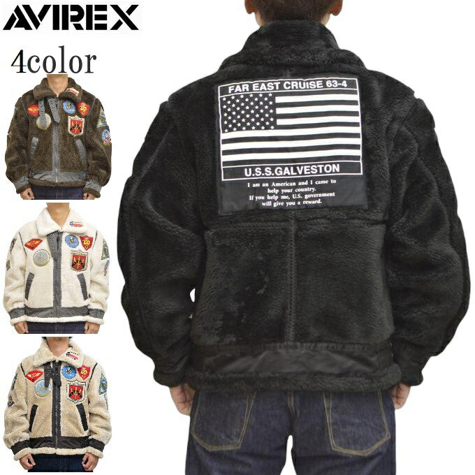 楽天市場】avirex b-7(メンズファッション)の通販 楽天市場】avirex b-7(メンズファッション)の通販