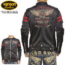 当店別注 VANSON バンソン ABV-503 ブラ