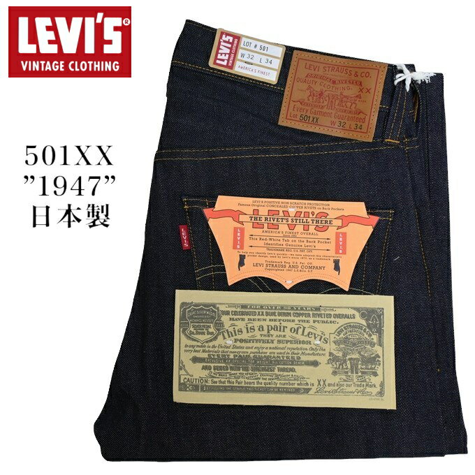 楽天市場】リーバイス 47501の通販 楽天市場】リーバイス 47501の通販