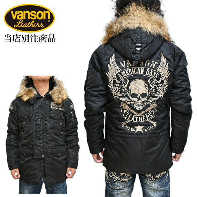 楽天市場】vanson バンソン n3b ジャケットの通販 楽天市場】vanson バンソン n3b ジャケットの通販