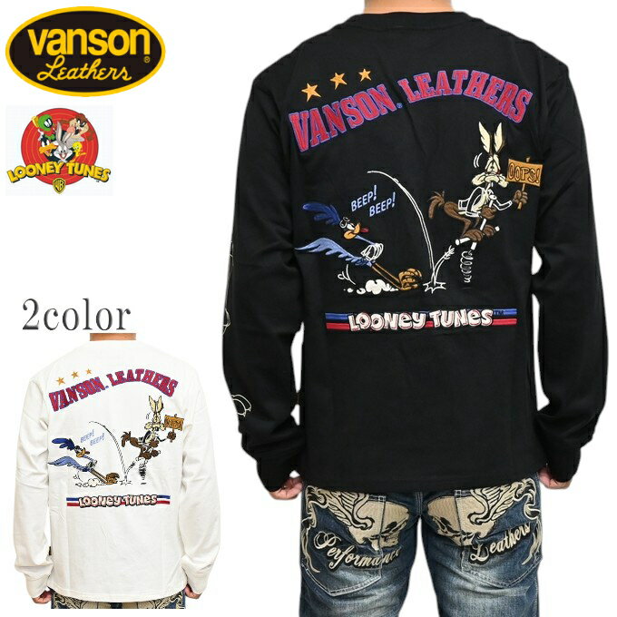 バンソン VANSON ルーニーテューンズ LTV-2509 天竺 長袖Tシャツ ロンT ロードランナー ワイリーコヨーテ メンズ 送料無料 新作