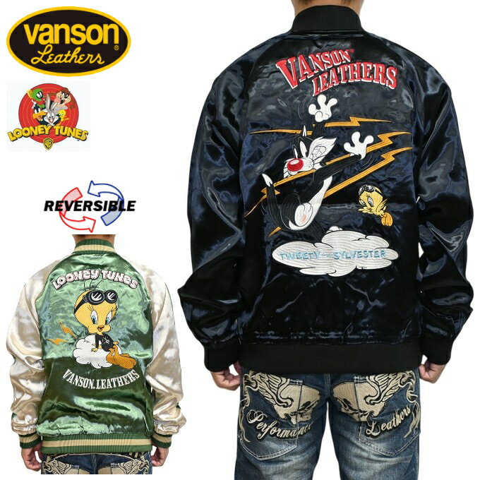 ☆バンソン VANSON スカジャン スーベニアジャケット☆