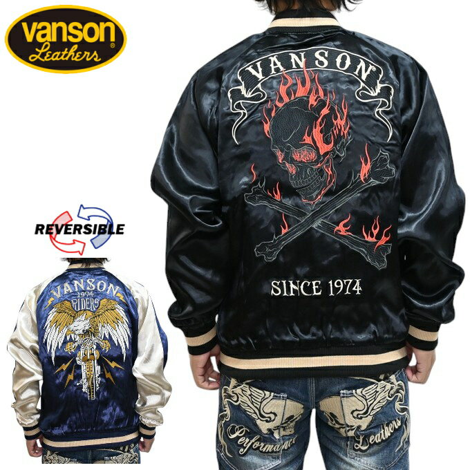 楽天市場】SKULL WORKS スカジャンの通販 楽天市場】SKULL WORKS スカジャンの通販