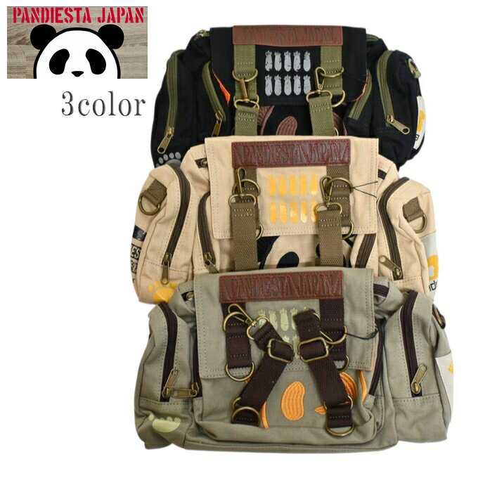 パンディエスタ ジャパン 595901 熊猫謹製 ウエストバッグ ショルダーバッグ 鞄 パンダ PANDIESTA JAPA..