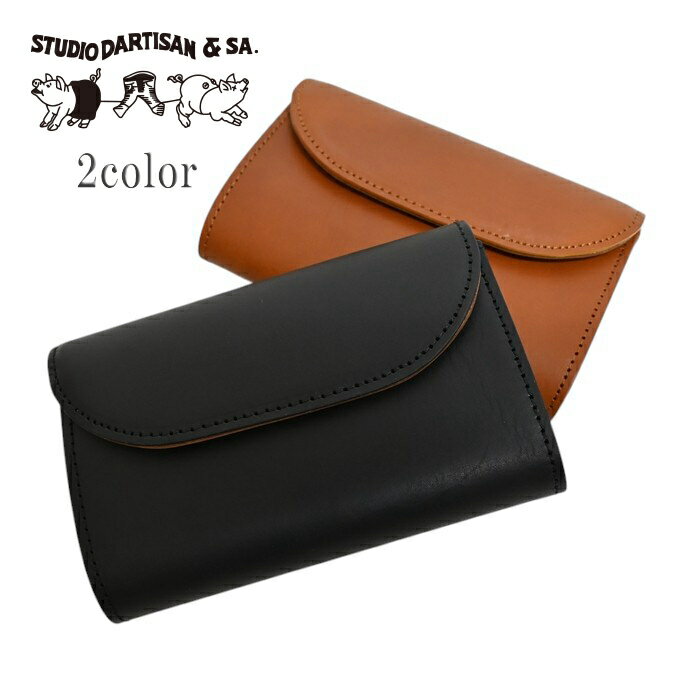 STUDIO D'ARTISAN ウォレットチェーン ゴールド ダルチザン 2025年最新】STUDIO D'ARTISAN ウォレットチェーンの人気